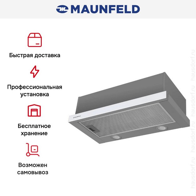 Встраиваемая вытяжка Maunfeld VSF 60 Grey Glass White (preview 5)
