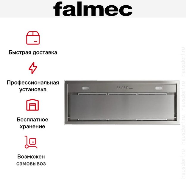 Встраиваемая вытяжка Falmec BUILT-IN 50 MAX INOX (preview 7)