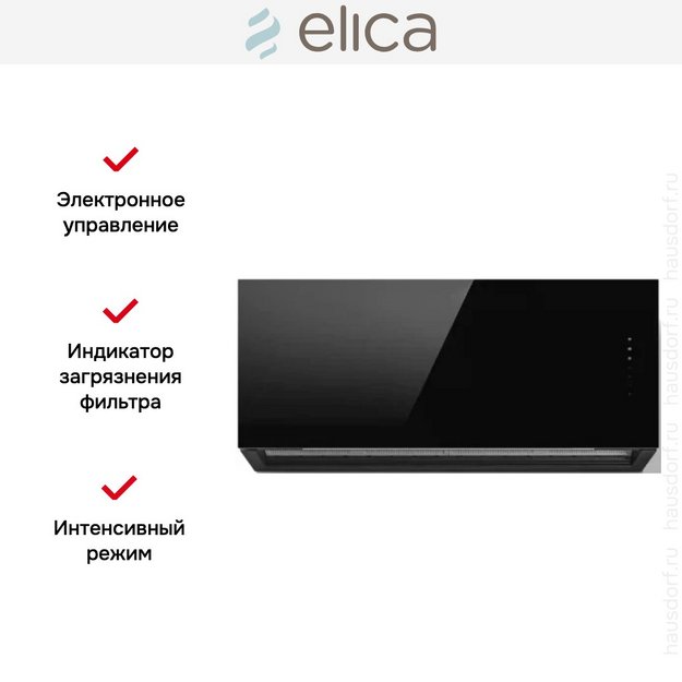 Вытяжка Elica RULES @ BL/F/90 (preview 4)