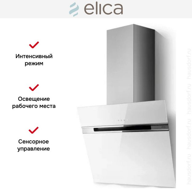 Вытяжка Elica STRIPE LUX @ WH/A/60 (preview 3)