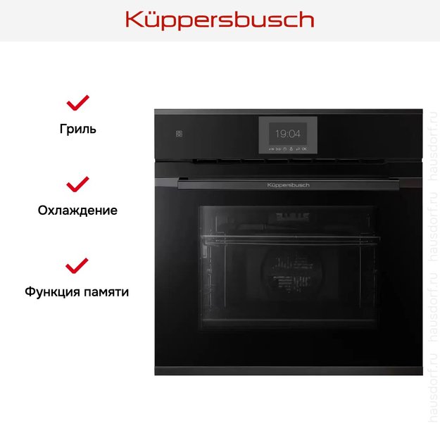 Духовой шкаф Kuppersbusch B 6550.0 S2 Black Chrome (preview 6)