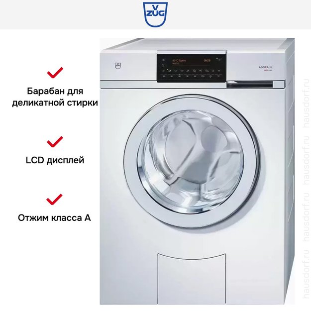 Стиральная машина V-ZUG WA-ASLZ-c li (preview 4)