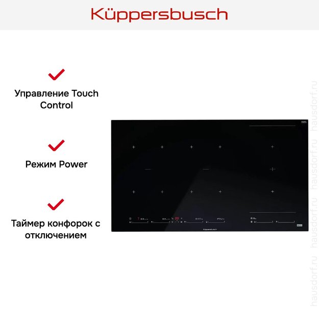 Варочная панель Kuppersbusch KI 9880.1 SR (preview 10)