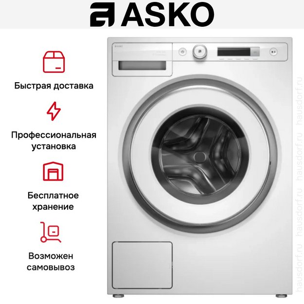 Стиральная машина Asko W3096RW (preview 13)