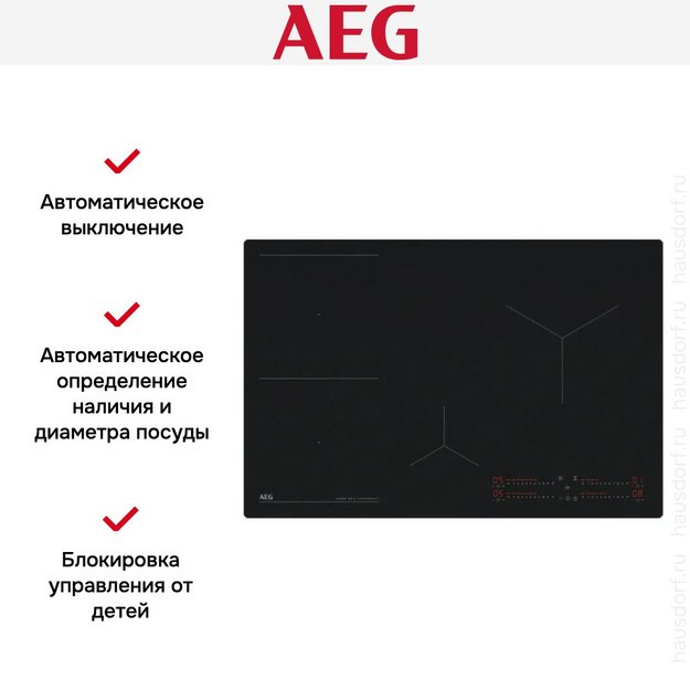 Варочная панель AEG TI84IB10IZ (preview 7)