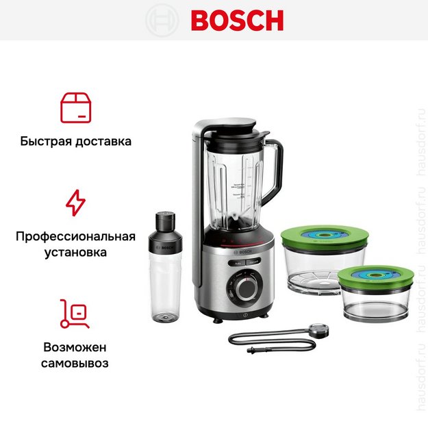 Блендер Bosch MMBV625M (preview 11)