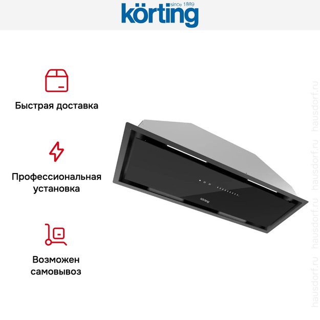 Полновстраиваемая вытяжка Korting KHI 9997 GN (preview 10)