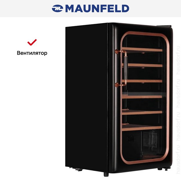 Винный шкаф Maunfeld MFWC-85SB34 (preview 9)