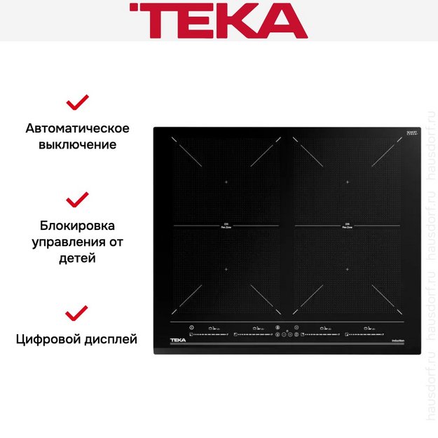 Индукционная варочная панель Teka IZF 64600 MSP BLACK (preview 10)