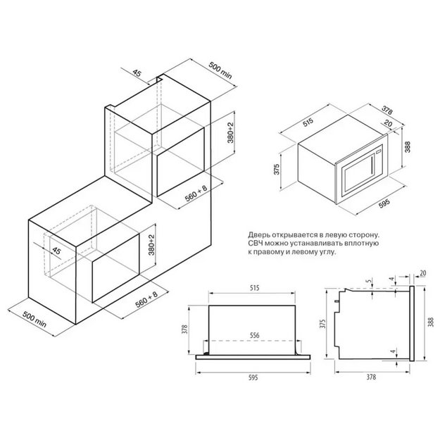 Встраиваемая микроволновая печь KRONA RIFLESSO 60 WH V2 (preview 13)