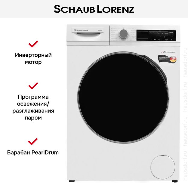 Стиральная машина Schaub Lorenz SLW T2921 (preview 18)