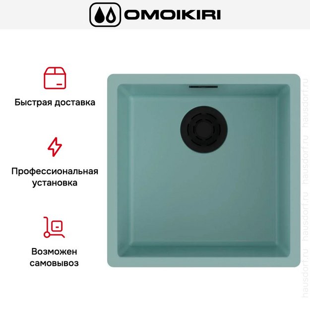Мойка Omoikiri YAMAKAWA 45 INTEGRA-AZ (preview 4)