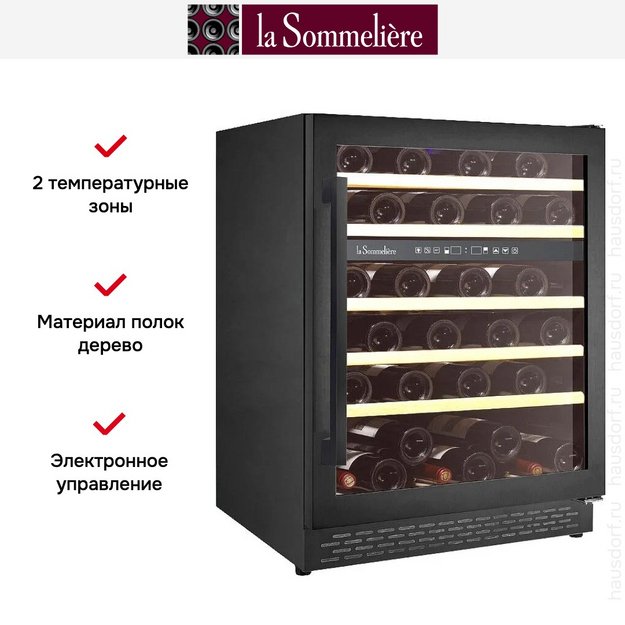 Винный шкаф La Sommeliere LSBU51DB2 (preview 5)
