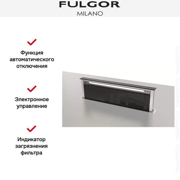 Встраиваемая вытяжка Fulgor Milano FDDH 1120 TRC BK (preview 8)