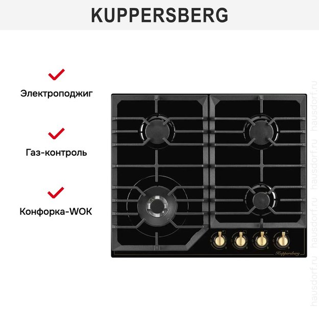 Варочная панель Kuppersberg FG 603 B Bronze (preview 5)