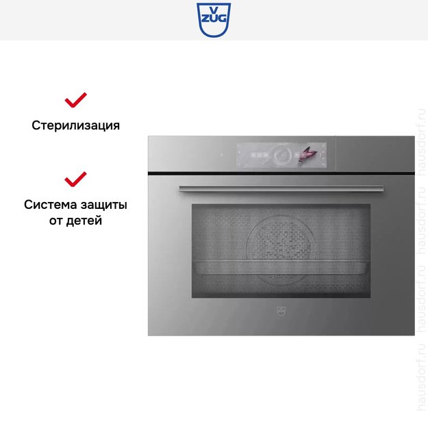 Встраиваемый паровой шкаф V-ZUG CombiSteamer V6000 45M CSM6T-23047 (платиновое стекло/без ручки) (preview 7)