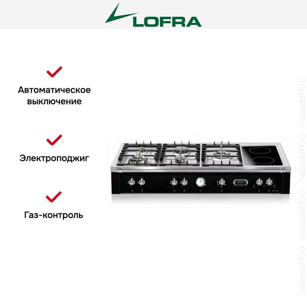 Варочная панель Lofra TRNM126/5C CHROME (preview 4)