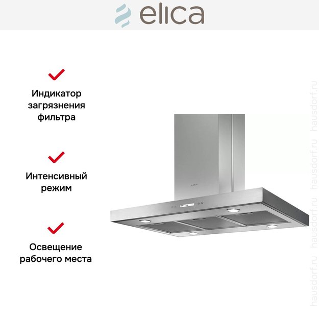 Вытяжка Elica SPOT PLUS ISLAND IX/A/90 (preview 7)