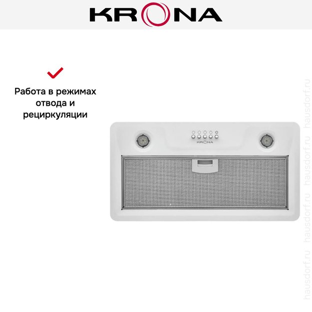 Встраиваемая вытяжка Krona LUISA 600 WHITE PB (preview 11)
