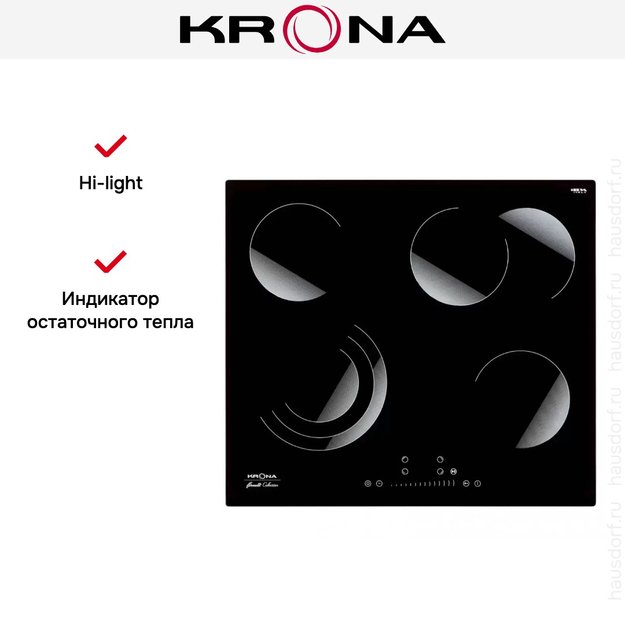 Электрическая варочная поверхность KRONA BRILLARE 60 BL (preview 11)