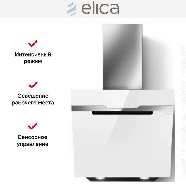 Вытяжка Elica MAJESTIC @ WH/A/60 (preview 3)