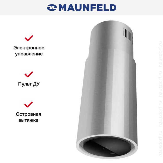 Вытяжка Maunfeld Adelaide 39 Isla нержавеющая сталь (preview 13)