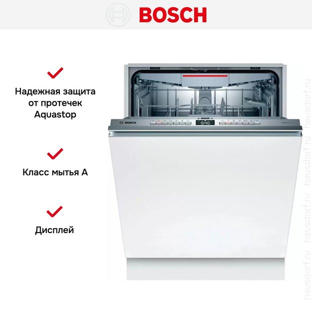Встраиваемая посудомоечная машина Bosch SMV 4 EVX14E (preview 5)