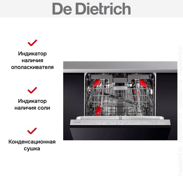 Встраиваемая посудомоечная машина De Dietrich DCJ632DQX (preview 8)