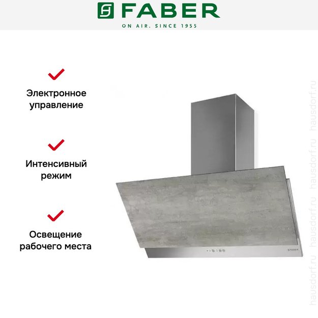 Вытяжка Faber GREXIA GRES LG/X A90 (preview 6)