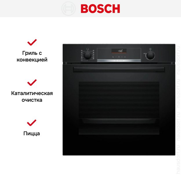 Духовой шкаф Bosch HBG536EB4 (preview 8)