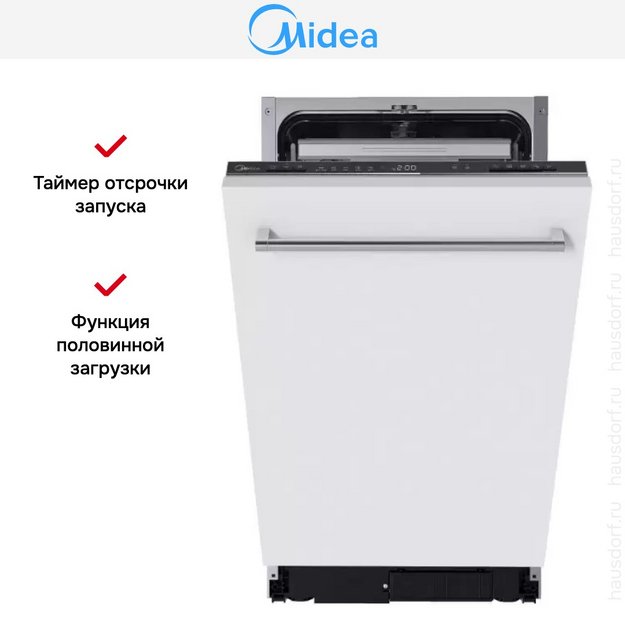 Встраиваемая посудомоечная машина Midea MID45S340i (preview 6)