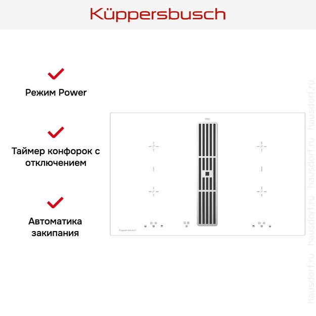 Варочная панель с вытяжкой Kuppersbusch KMI 8500.0 WR Silver Chrome (preview 6)