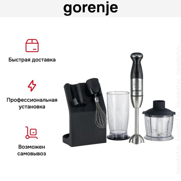 Блендер Gorenje HBC807QB (preview 8)