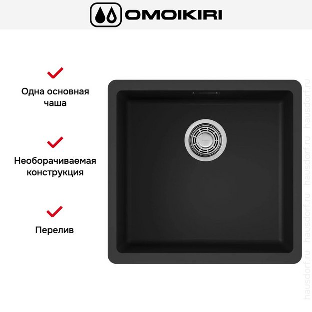 Мойка Omoikiri Kata 44-U-BL (preview 6)