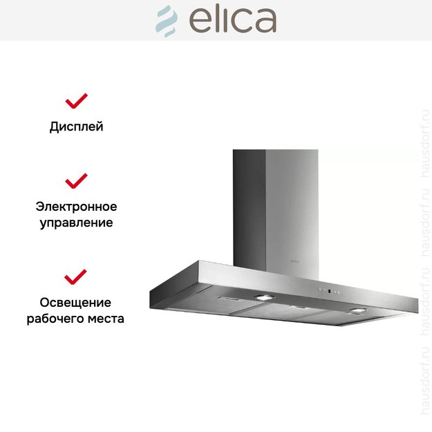 Вытяжка Elica SCOOP IX/A/90/TC (preview 3)