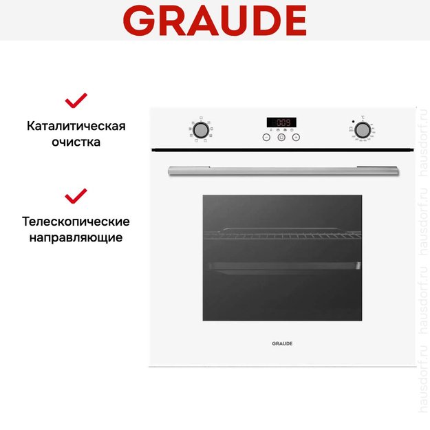 Духовой шкаф Graude BE 60.3 W (preview 5)
