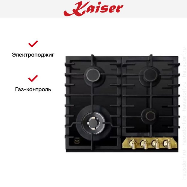 Варочная панель Kaiser KCG 6335 Em Turbo (preview 5)