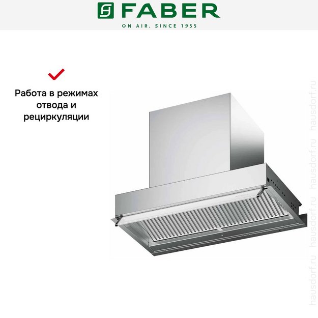 Вытяжка Faber IN-NOVA ZERO DRIP LITE A60 (preview 9)