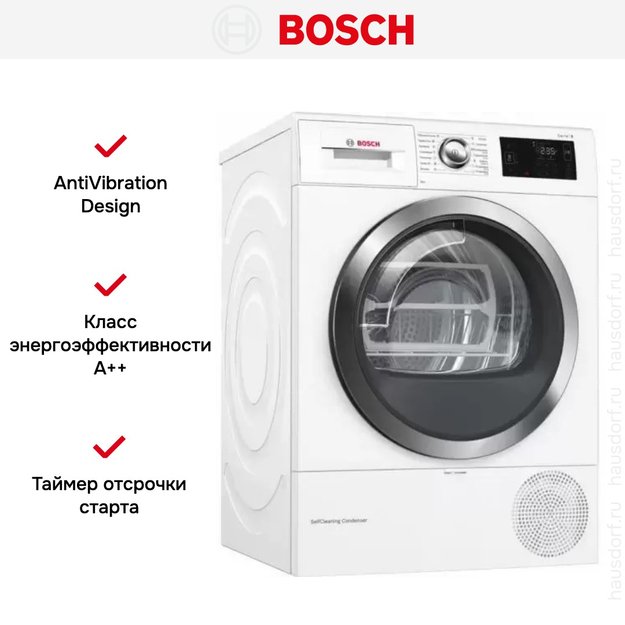 Сушильная машина с тепловым насосом BOSCH WTW876H0OE (preview 10)