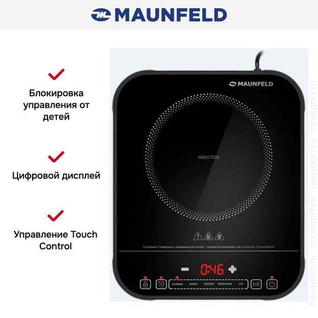 Настольная плитка Maunfeld EFI301TBK (preview 7)