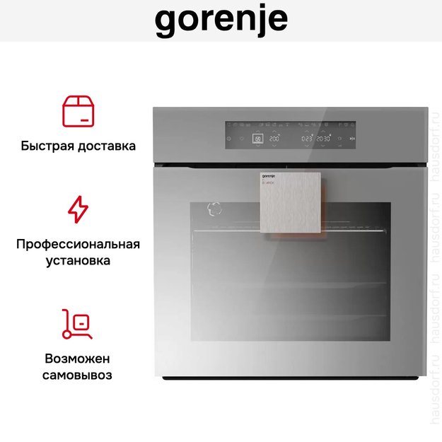 Духовой шкаф Gorenje BOP658ST новый с витрины (preview 8)