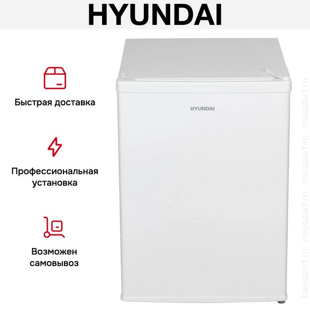 Холодильник Hyundai CO1002 белый (preview 19)
