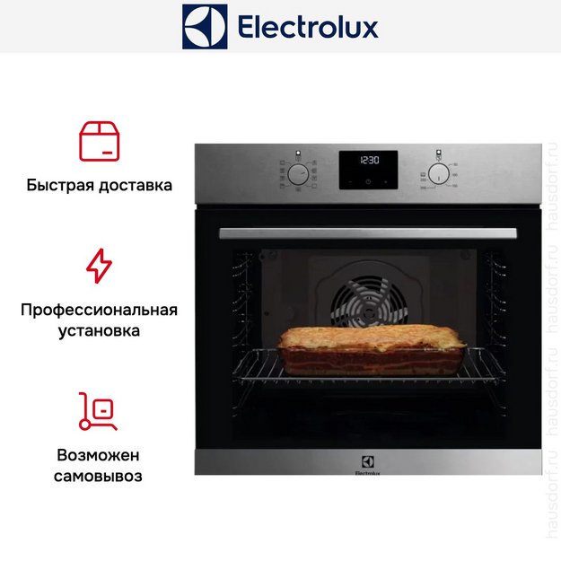 Духовой шкаф Electrolux EOF3F50TX (preview 6)