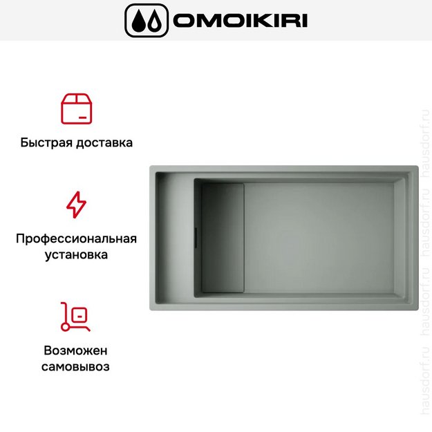Мойка Omoikiri Kinaru Pro 86-U/I WG Wind Green (preview 7)