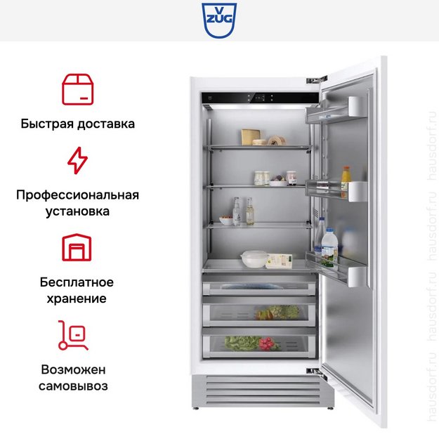 Встраиваемый холодильник V-ZUG Cooler V6000 90 Supreme CO6T-51134 R (preview 5)