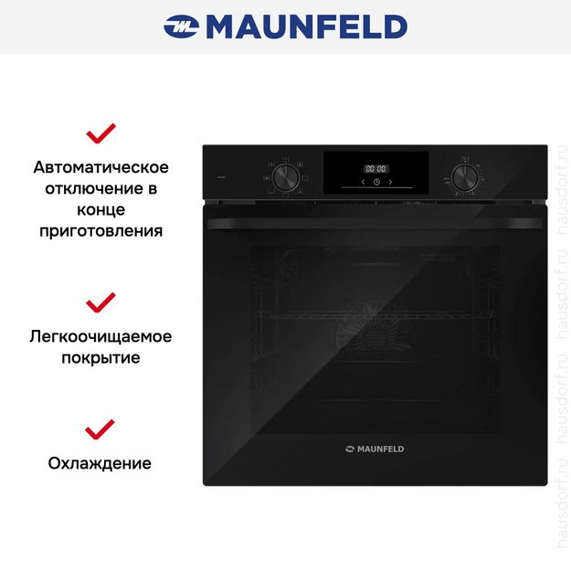 Духовой шкаф Maunfeld FEOH7872B2 (preview 5)