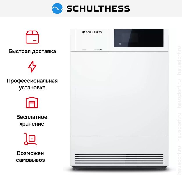 Сушильная машина Schulthess Serenity Snow MDA0.100FH3K (preview 8)