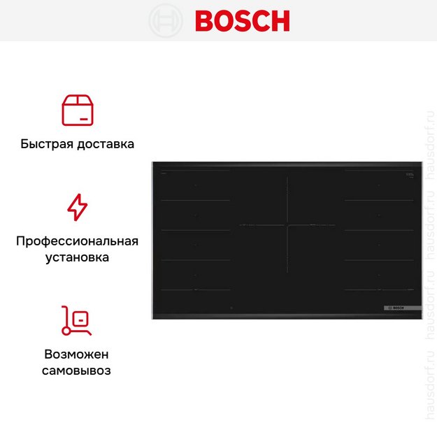 Варочная панель Bosch PXV975DV1E (preview 9)