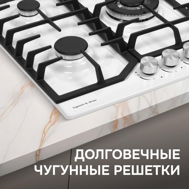 Газовая варочная панель Zigmund & Shtain G 22.4 W (preview 9)