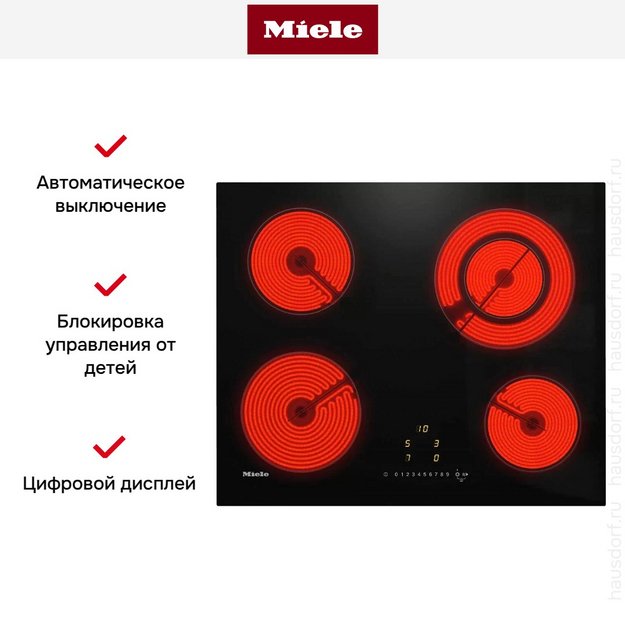 Варочная панель Miele KM 6520 FL (preview 5)
